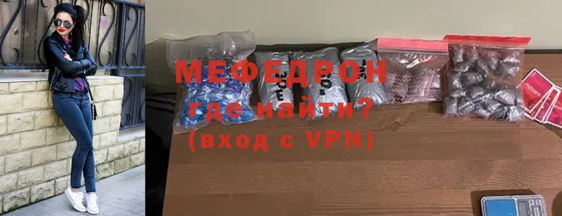 Меф mephedrone  Заринск 